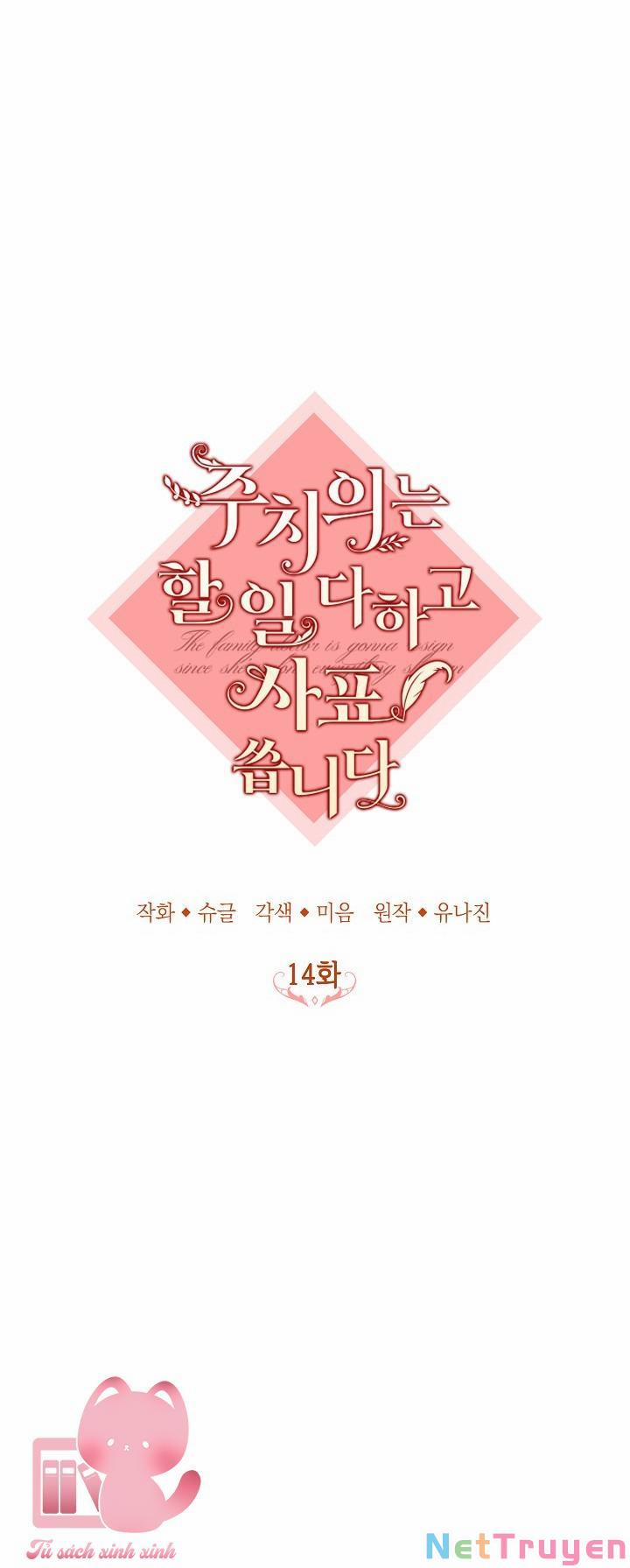 Bác Sĩ Tư Nhân Xin Từ Chức 14 trang 11