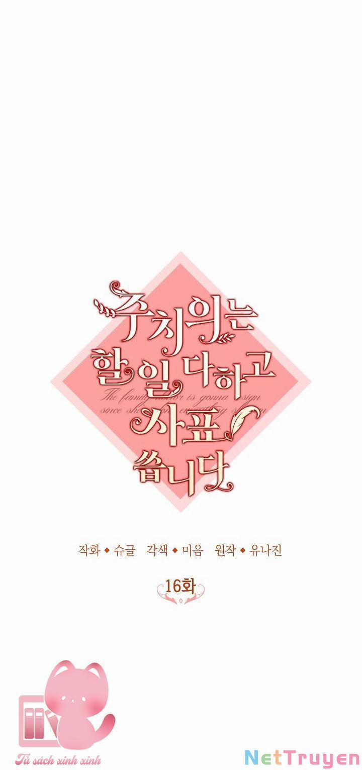 Bác Sĩ Tư Nhân Xin Từ Chức 16 trang 7