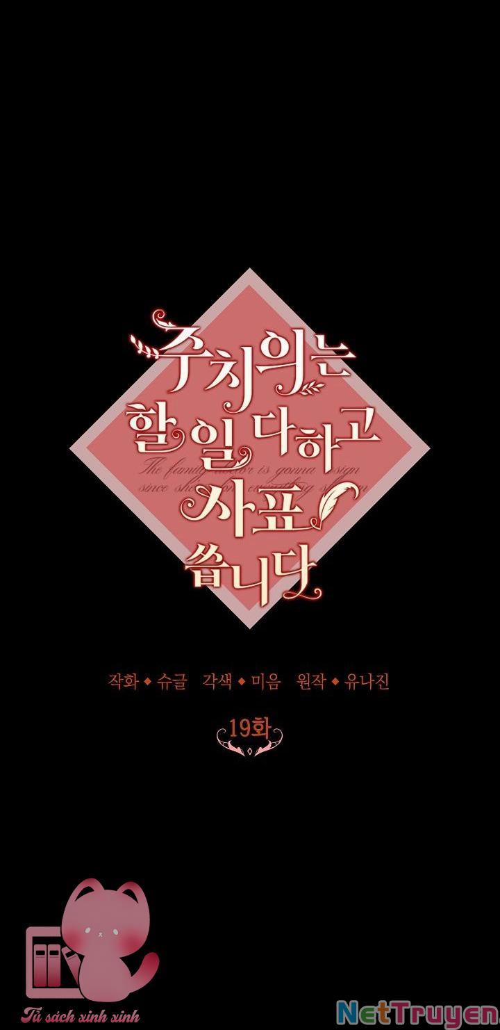 Bác Sĩ Tư Nhân Xin Từ Chức 19 trang 9