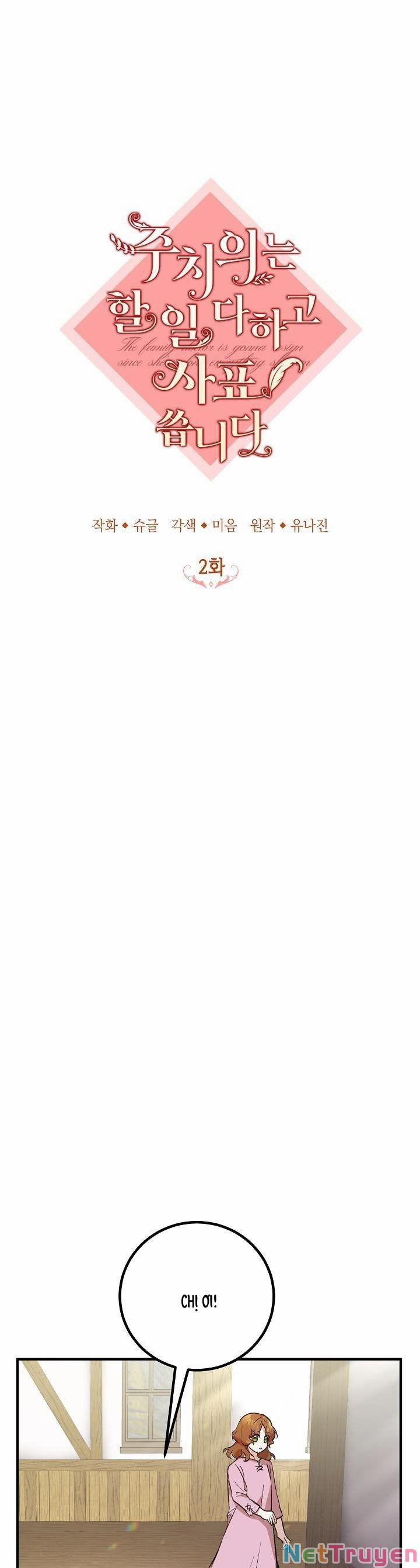 Bác Sĩ Tư Nhân Xin Từ Chức 2 trang 4