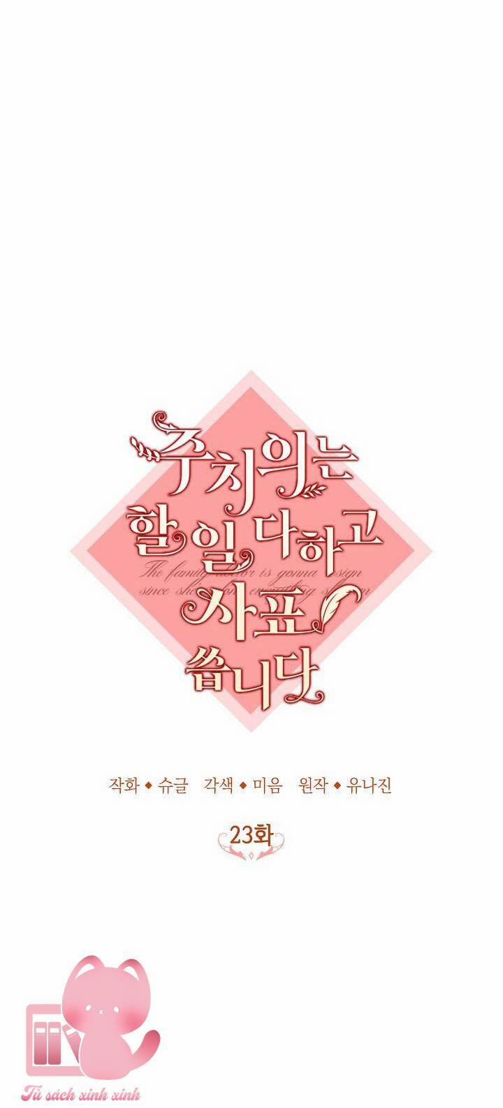 Bác Sĩ Tư Nhân Xin Từ Chức 23 trang 10