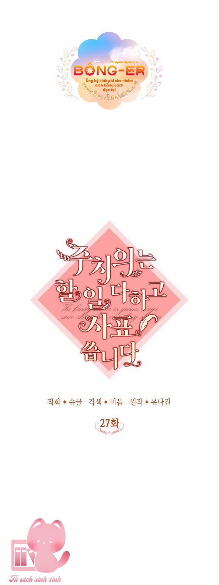 Bác Sĩ Tư Nhân Xin Từ Chức 27 trang 15