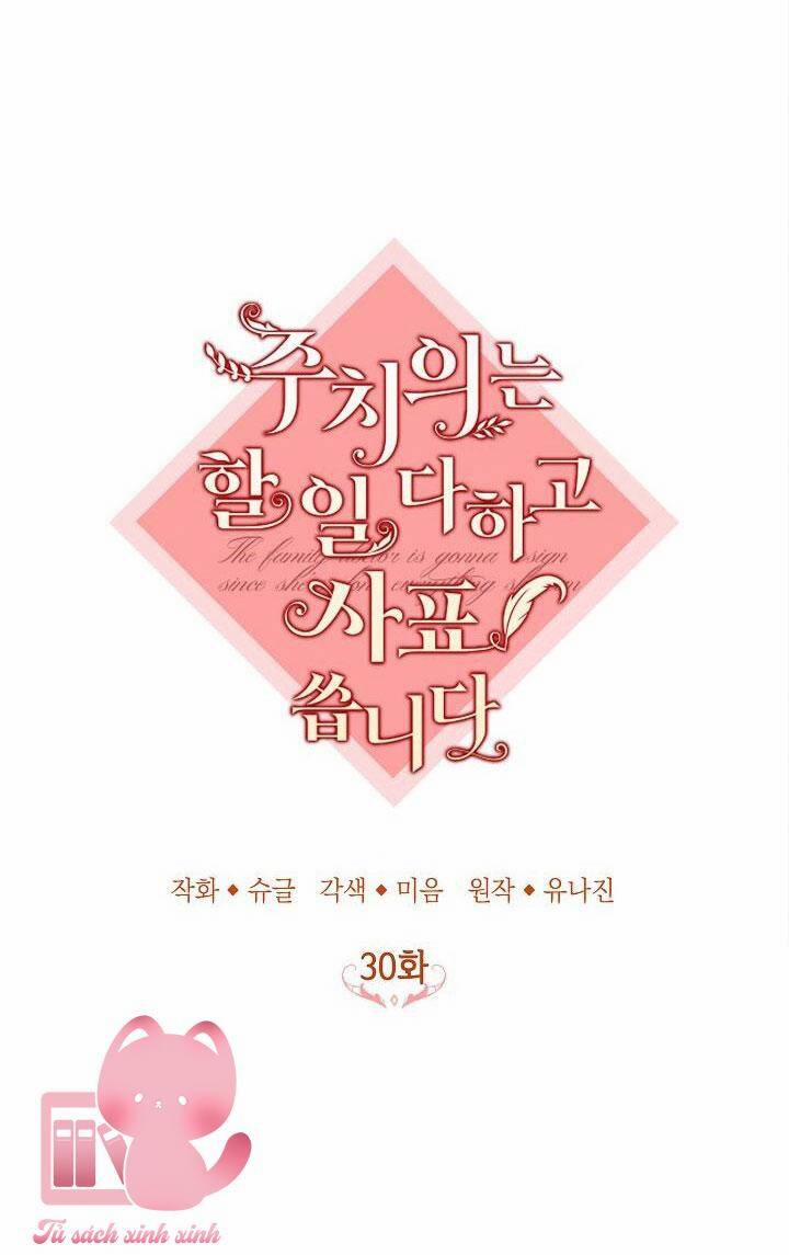 Bác Sĩ Tư Nhân Xin Từ Chức 30 trang 22