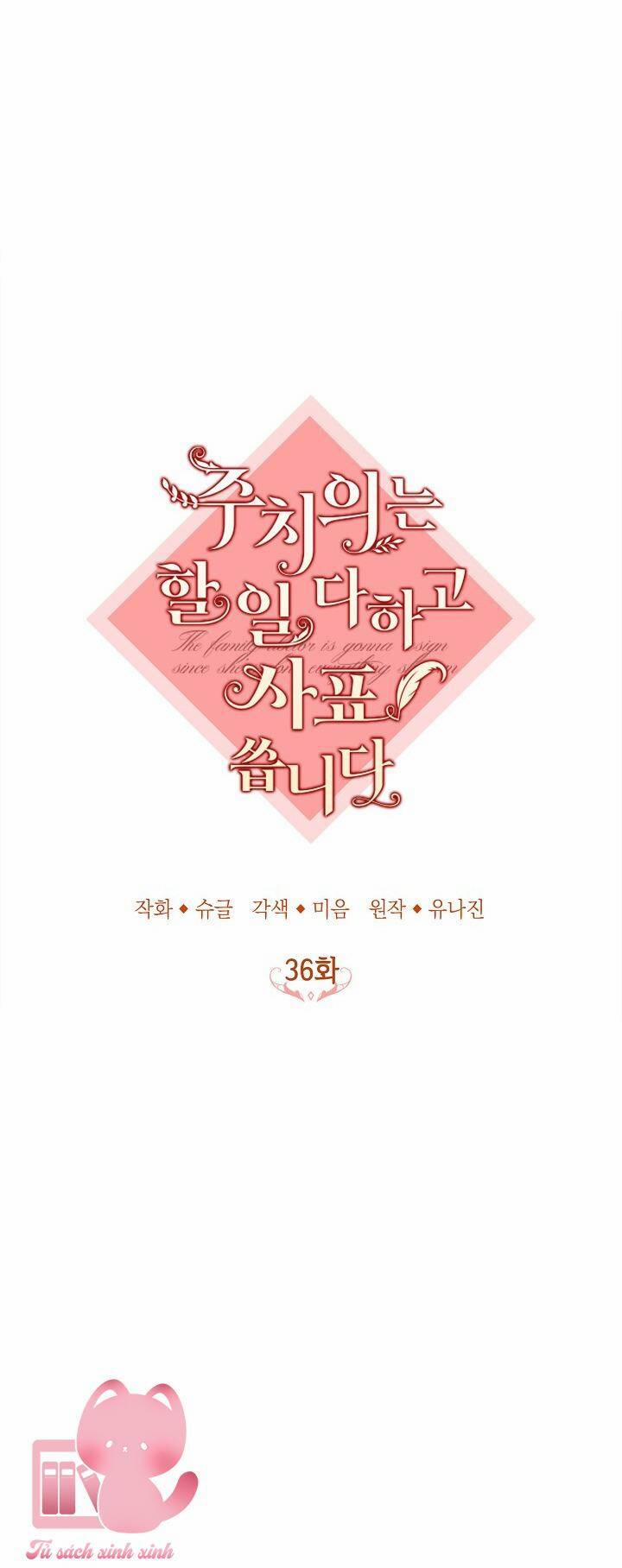 Bác Sĩ Tư Nhân Xin Từ Chức 36 trang 21