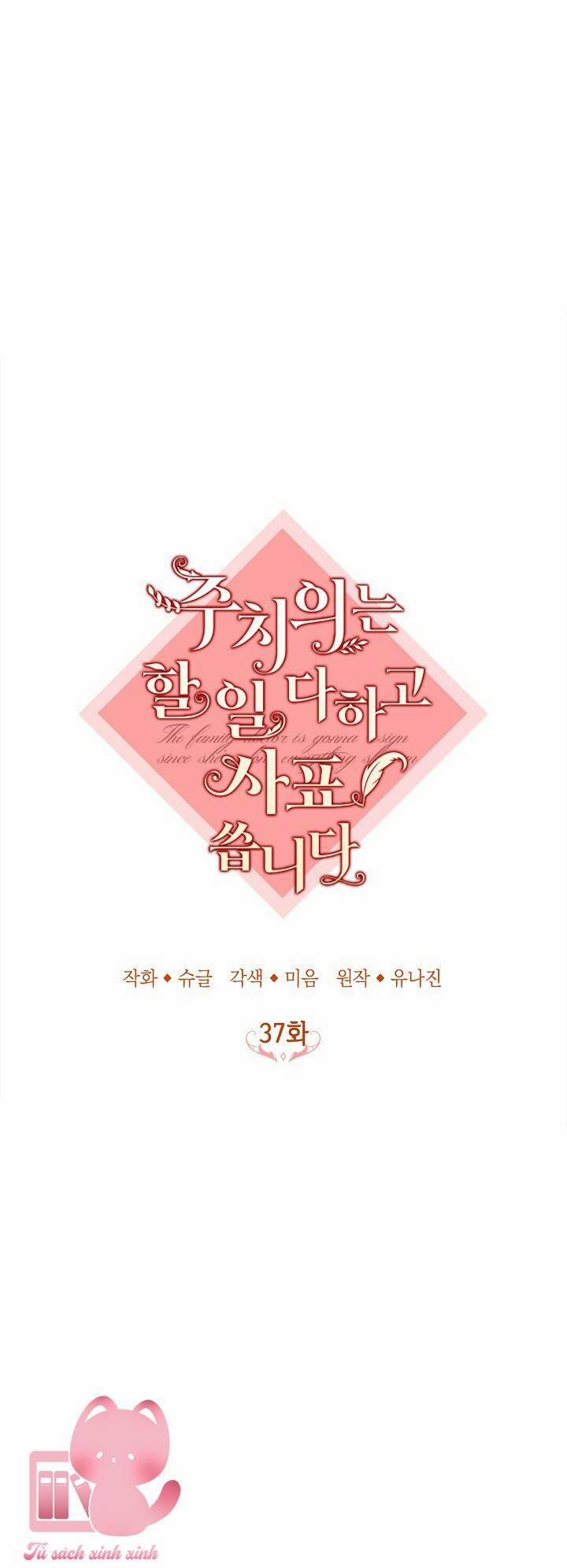 Bác Sĩ Tư Nhân Xin Từ Chức 37 trang 18