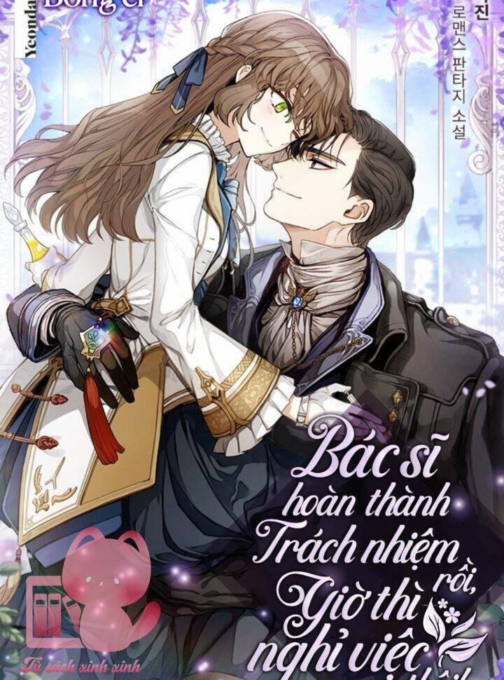 Bác Sĩ Tư Nhân Xin Từ Chức 38 trang 1