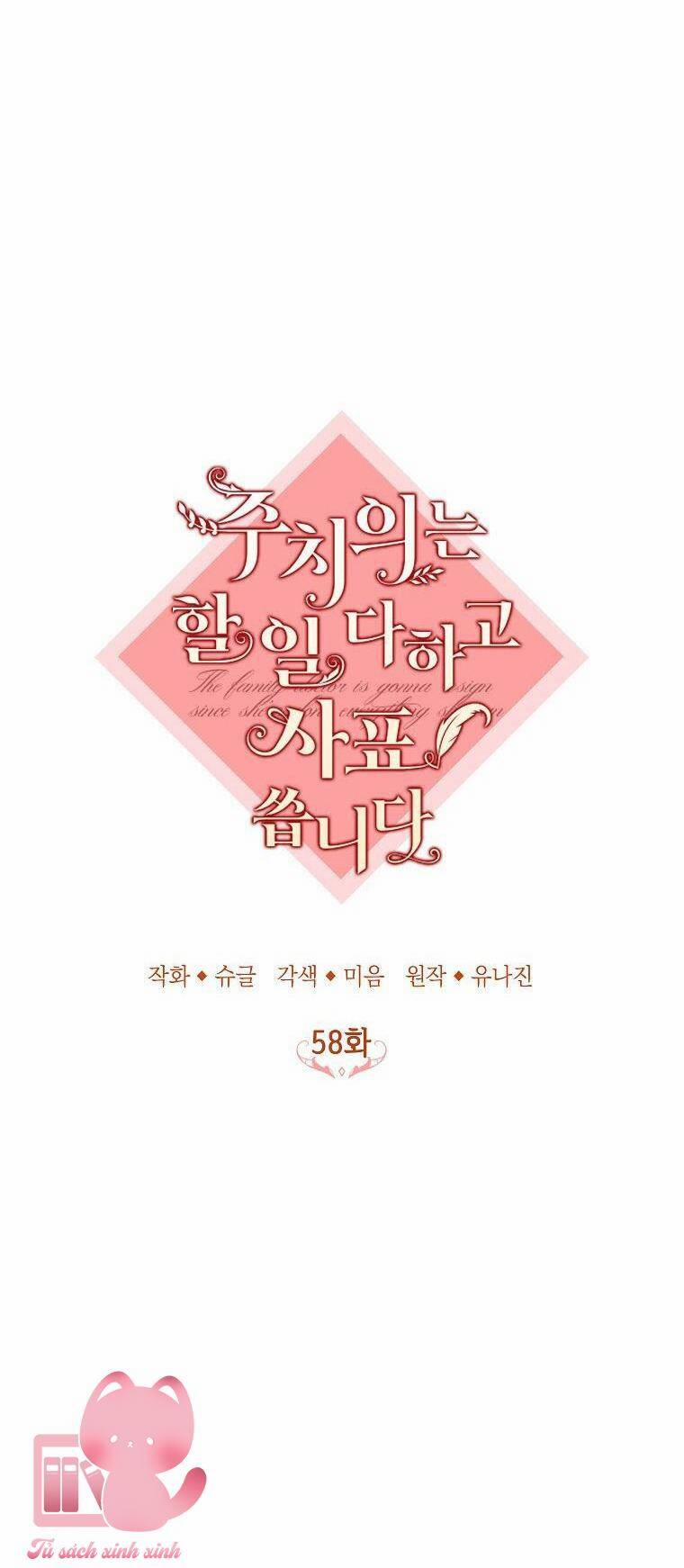 Bác Sĩ Tư Nhân Xin Từ Chức 58 trang 11