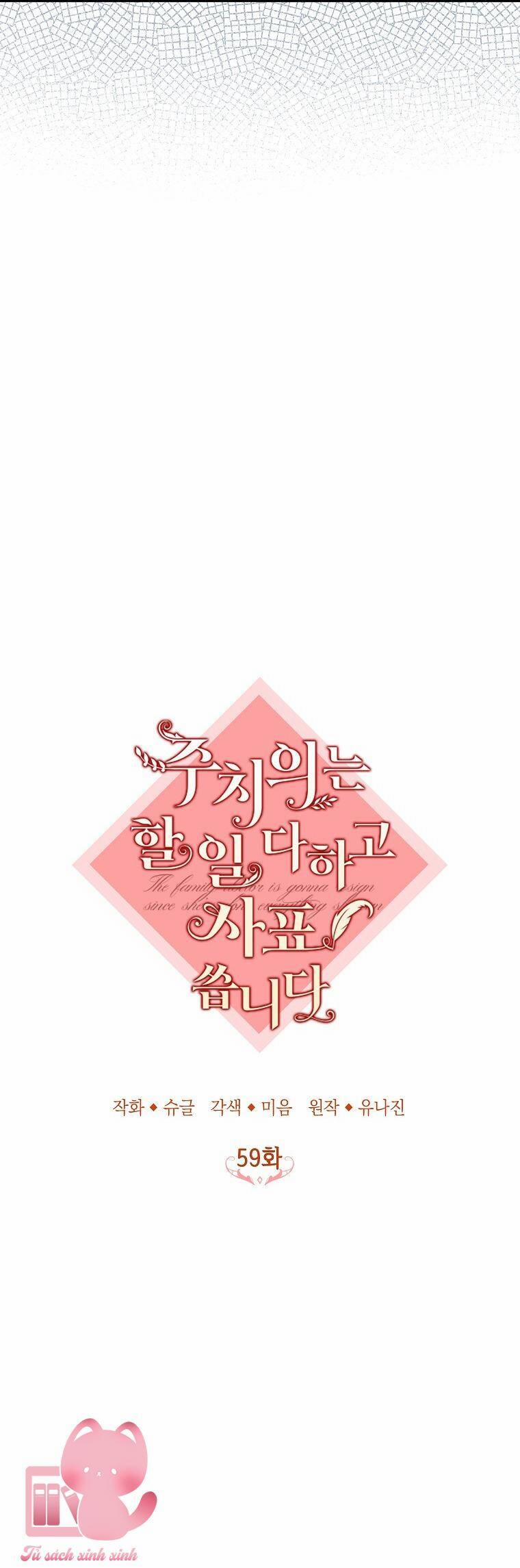 Bác Sĩ Tư Nhân Xin Từ Chức 59 trang 12