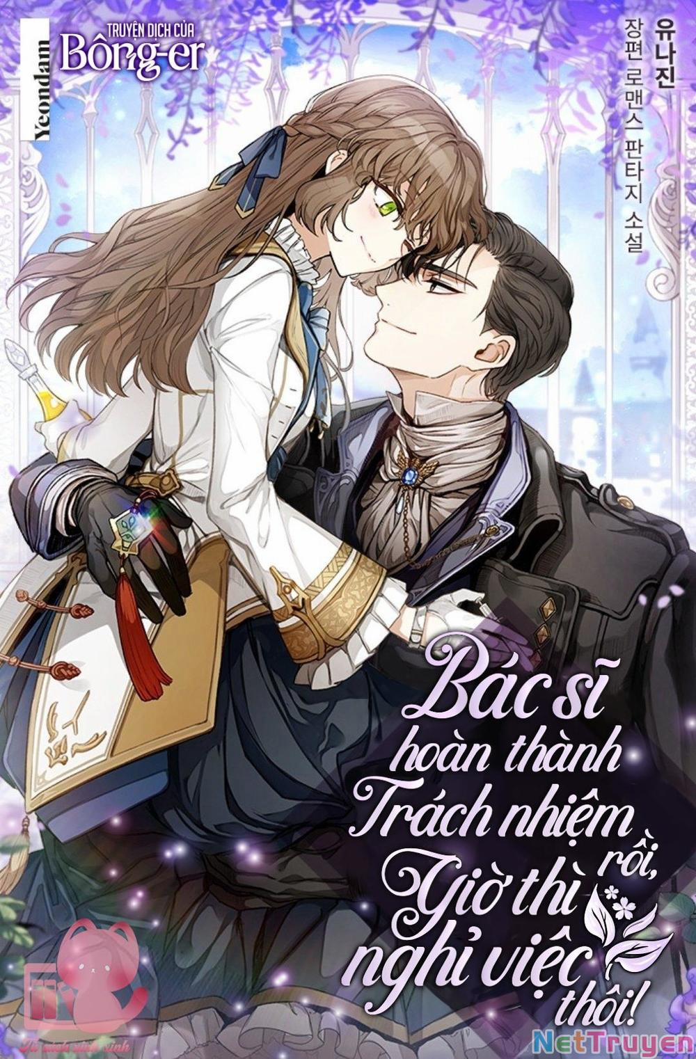 Bác Sĩ Tư Nhân Xin Từ Chức 7 trang 0