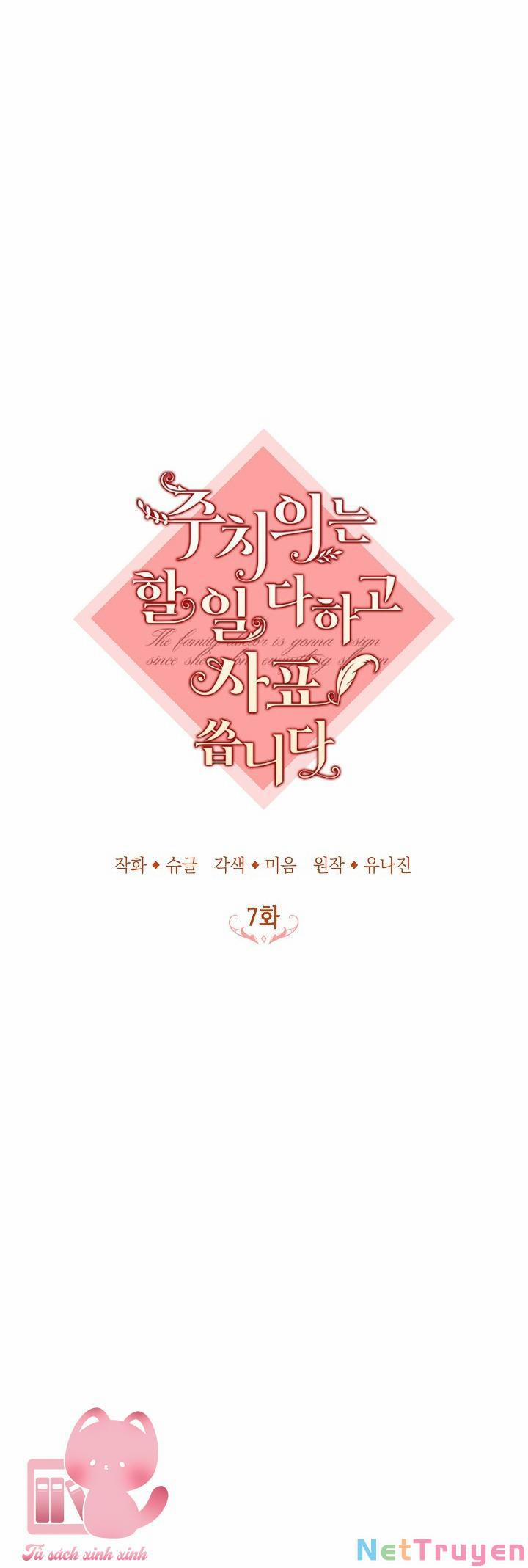 Bác Sĩ Tư Nhân Xin Từ Chức 7 trang 13