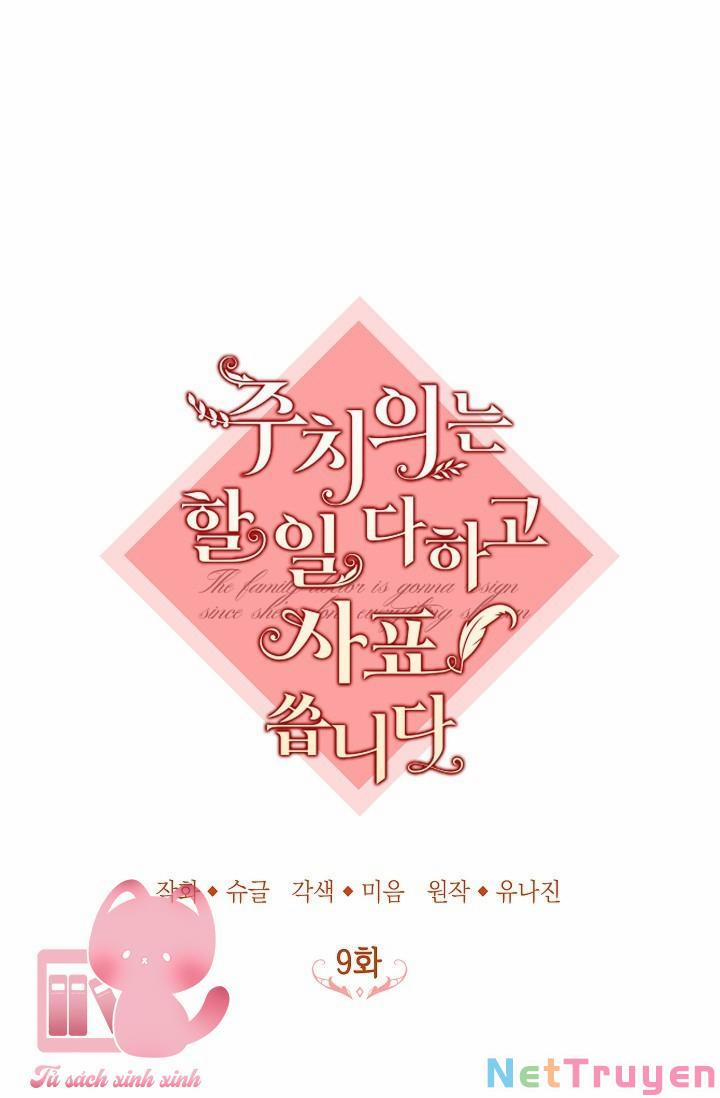 Bác Sĩ Tư Nhân Xin Từ Chức 9 trang 13