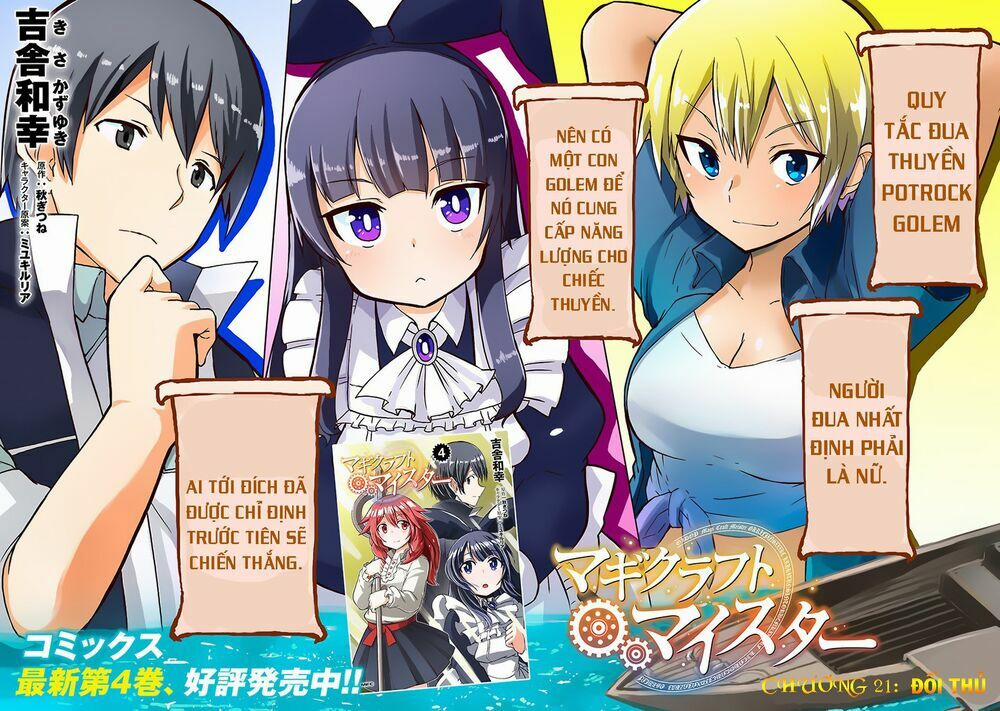 Bậc Thầy Chế Tạo Ma Thuật 21 trang 2