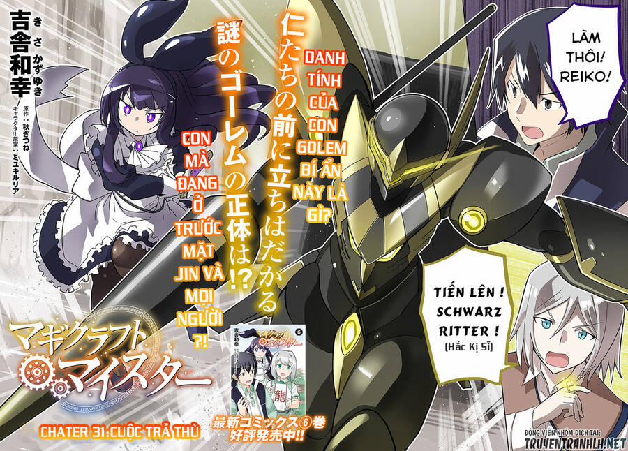 Bậc Thầy Chế Tạo Ma Thuật 31 trang 2