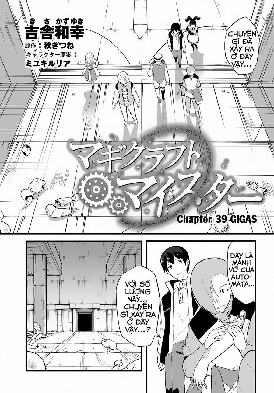 Bậc Thầy Chế Tạo Ma Thuật 39 trang 1