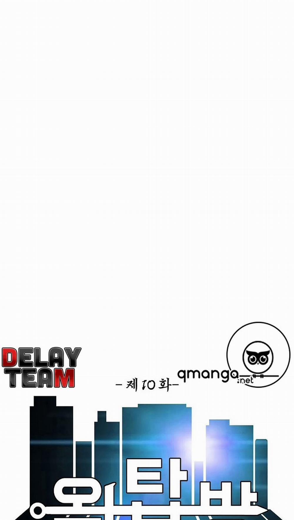 Bậc Thầy Kiếm Sư 10 trang 21