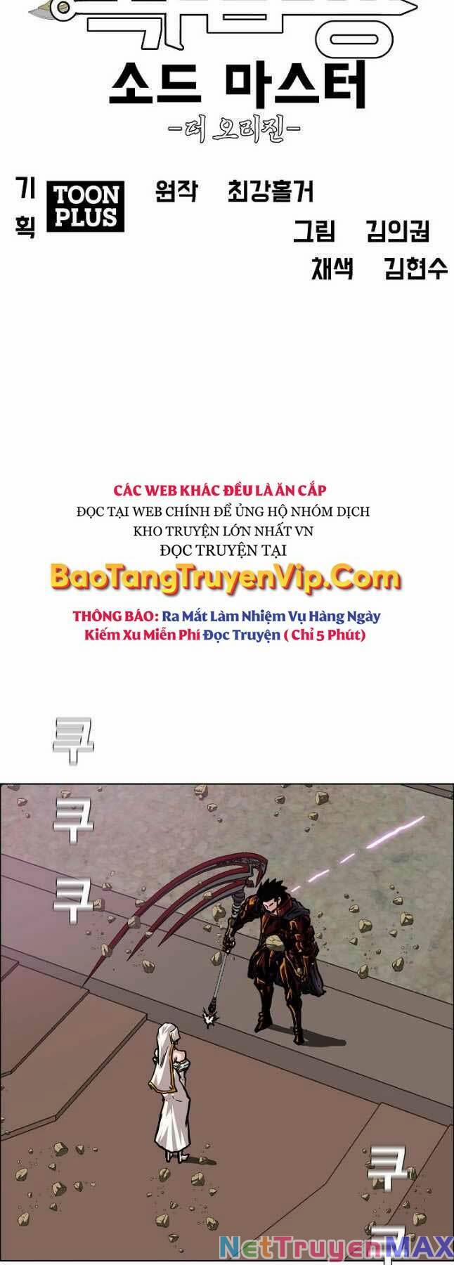 Bậc Thầy Kiếm Sư 100 trang 17