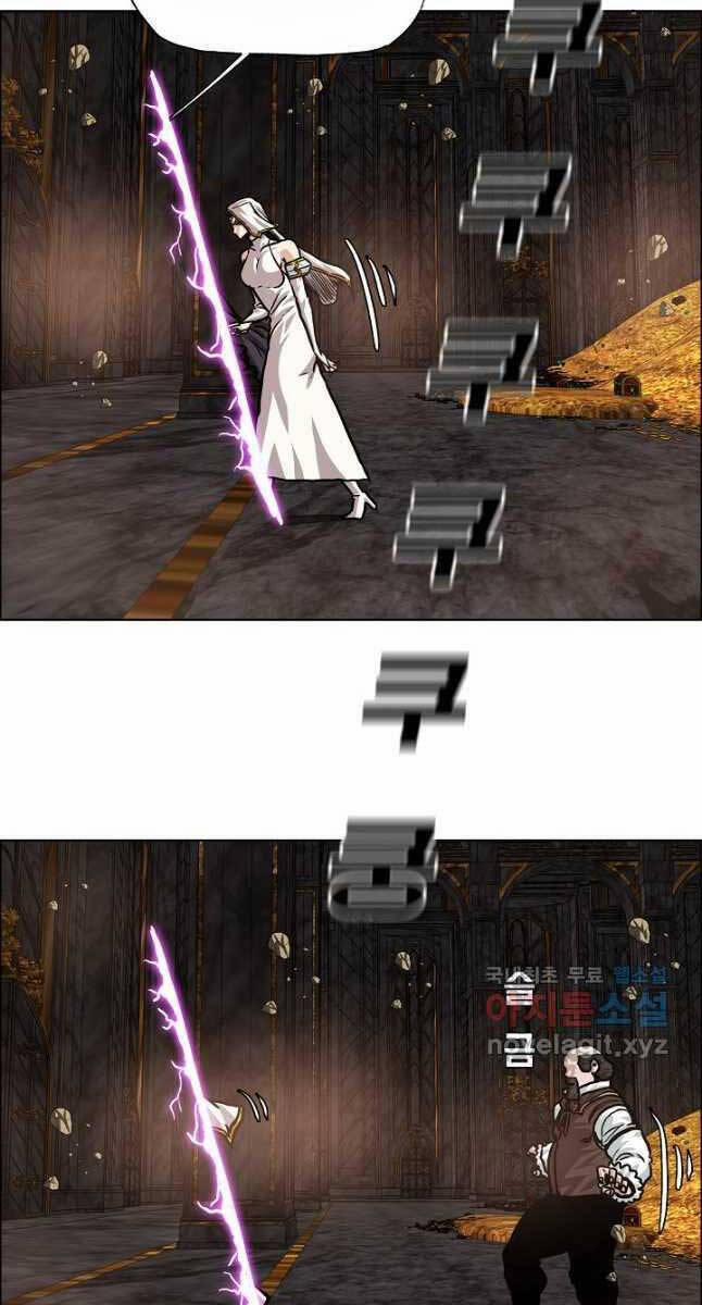 Bậc Thầy Kiếm Sư 101 trang 44