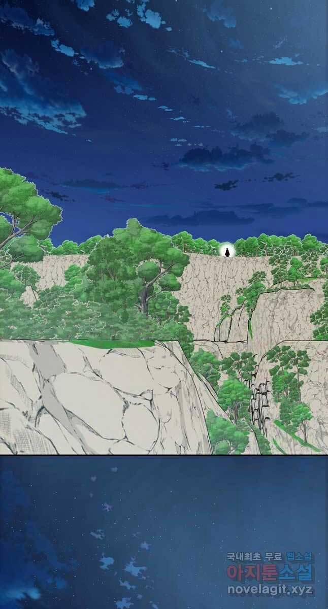 Bậc Thầy Kiếm Sư 102 trang 37