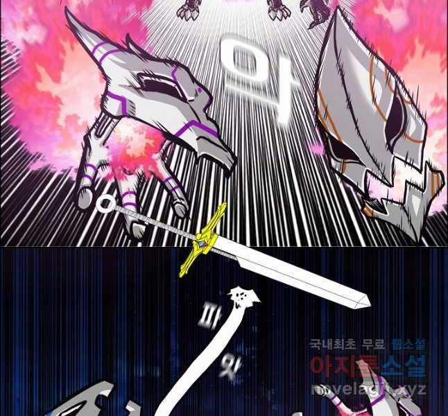 Bậc Thầy Kiếm Sư 103 trang 115