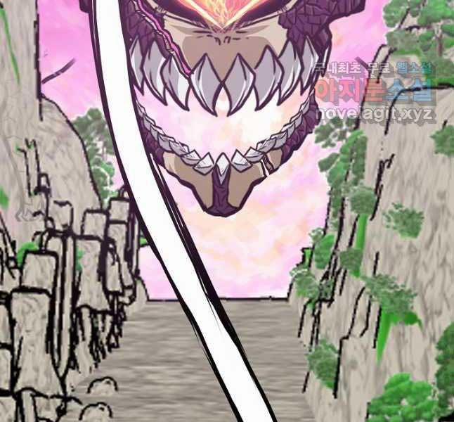 Bậc Thầy Kiếm Sư 103 trang 119