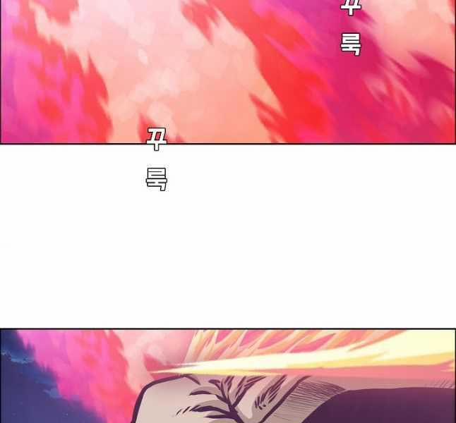 Bậc Thầy Kiếm Sư 103 trang 146