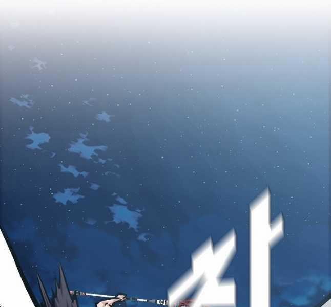 Bậc Thầy Kiếm Sư 103 trang 156