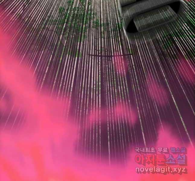 Bậc Thầy Kiếm Sư 103 trang 29