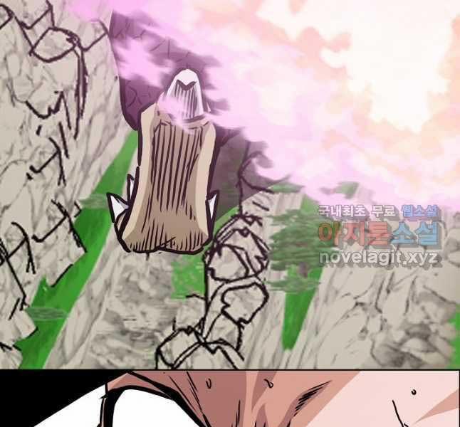 Bậc Thầy Kiếm Sư 103 trang 6