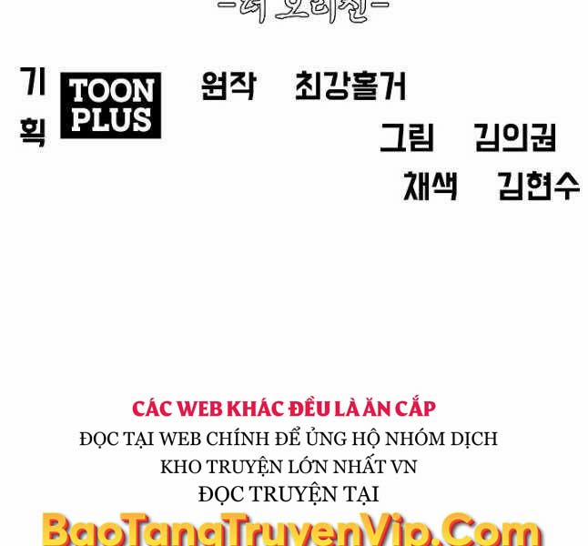 Bậc Thầy Kiếm Sư 103 trang 64