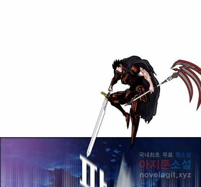 Bậc Thầy Kiếm Sư 103 trang 77