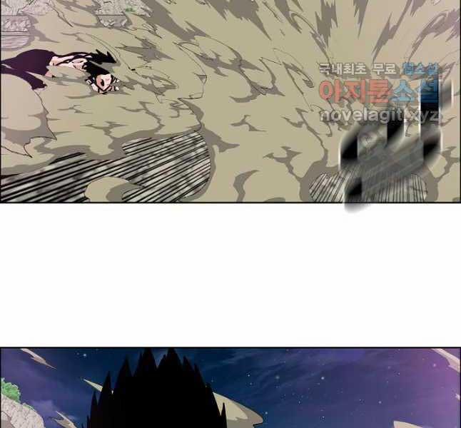 Bậc Thầy Kiếm Sư 105 trang 110