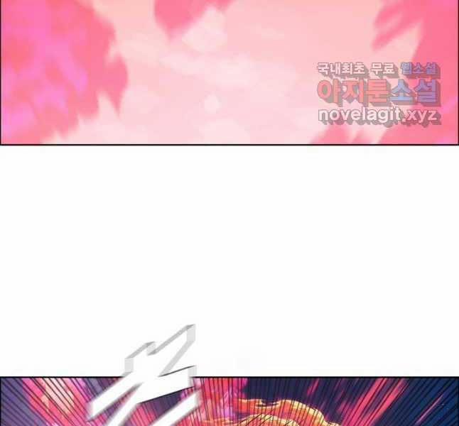 Bậc Thầy Kiếm Sư 105 trang 29