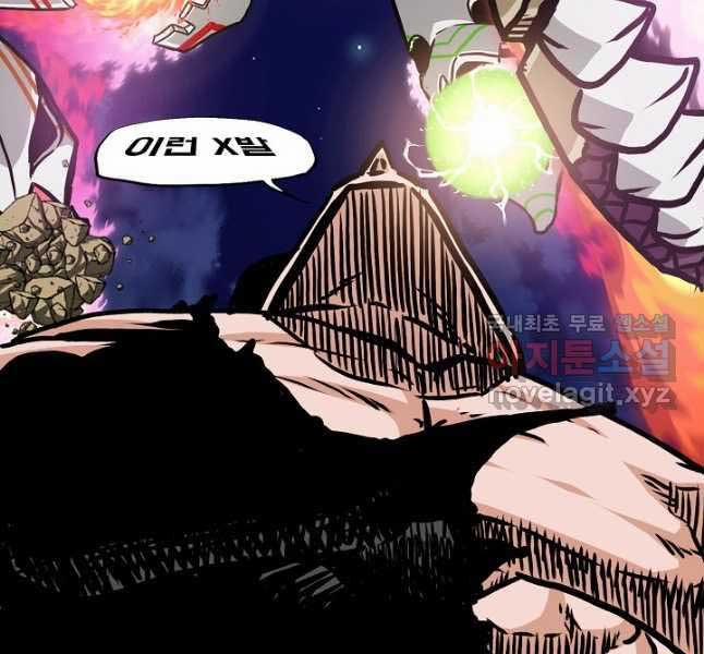 Bậc Thầy Kiếm Sư 105 trang 54