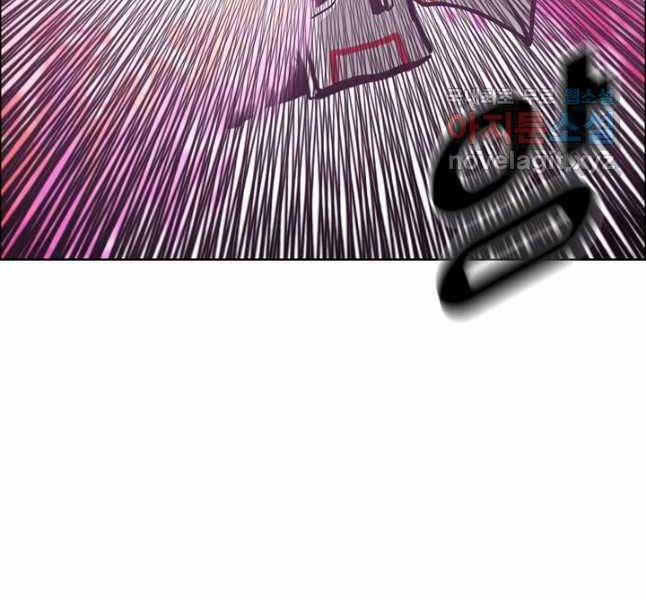 Bậc Thầy Kiếm Sư 105 trang 78