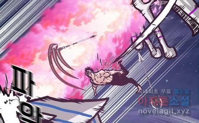 Bậc Thầy Kiếm Sư 105 trang 81