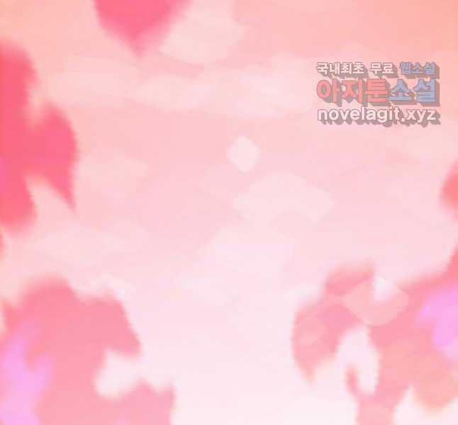 Bậc Thầy Kiếm Sư 105 trang 95