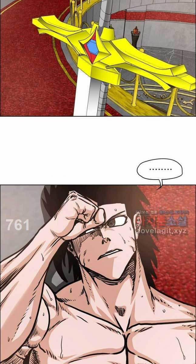 Bậc Thầy Kiếm Sư 106 trang 1