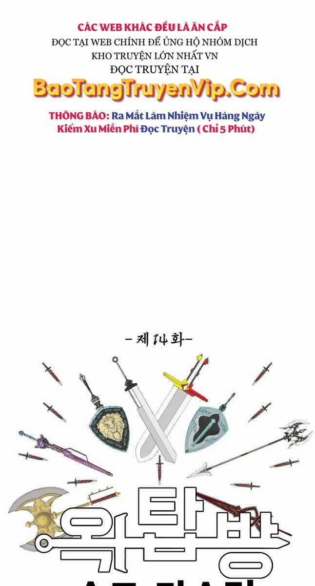 Bậc Thầy Kiếm Sư 106 trang 13