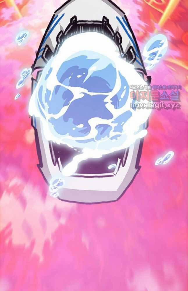 Bậc Thầy Kiếm Sư 106 trang 41