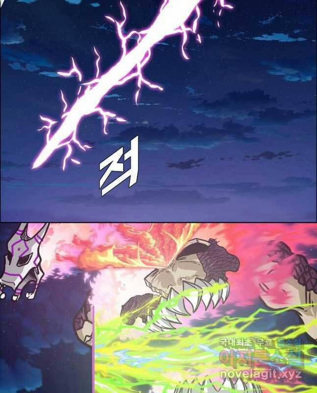 Bậc Thầy Kiếm Sư 107 trang 46