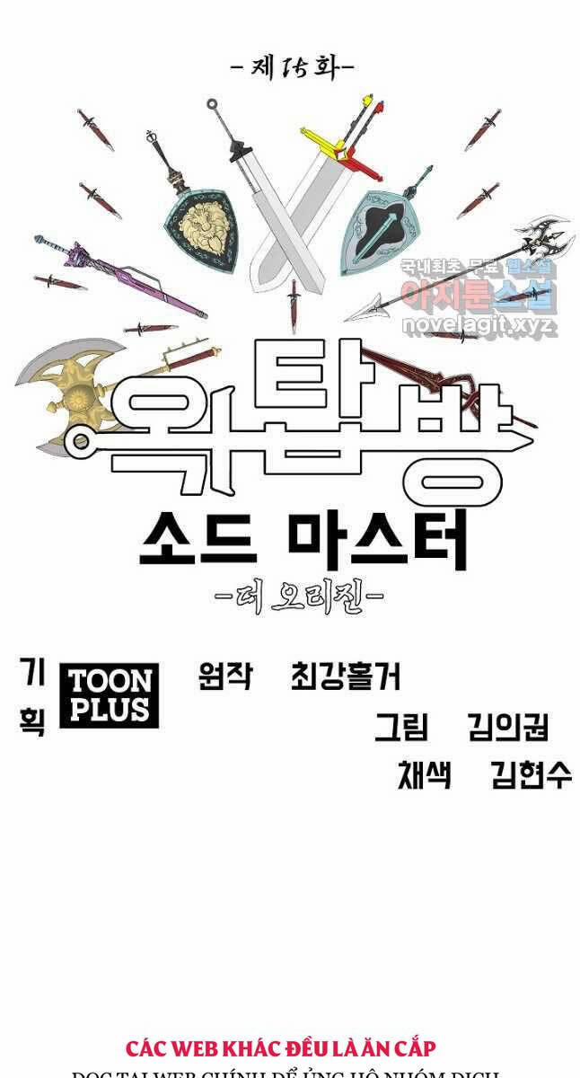 Bậc Thầy Kiếm Sư 107 trang 61