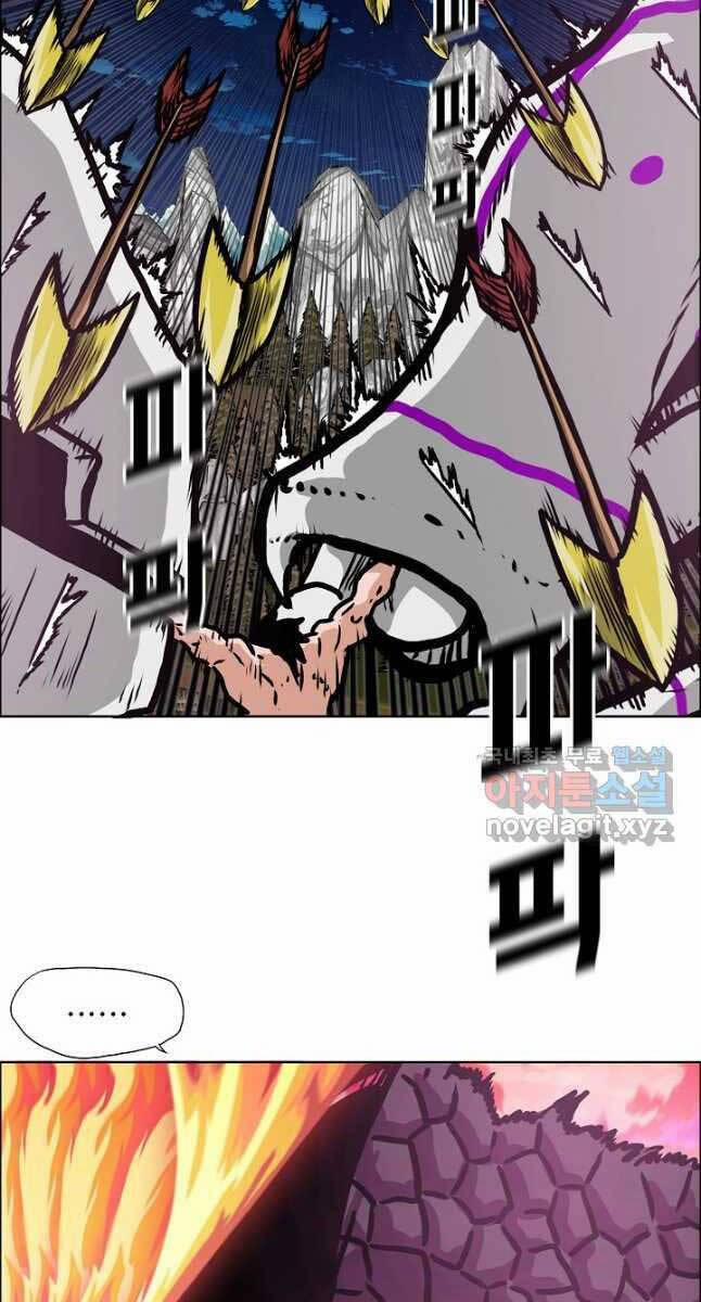 Bậc Thầy Kiếm Sư 107 trang 75