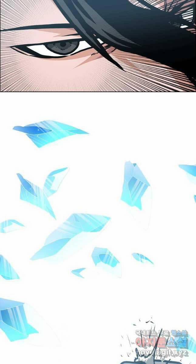 Bậc Thầy Kiếm Sư 113 trang 33