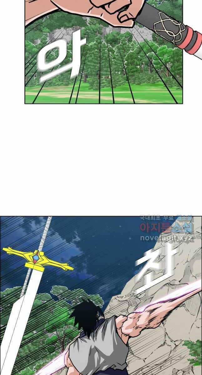 Bậc Thầy Kiếm Sư 113 trang 40