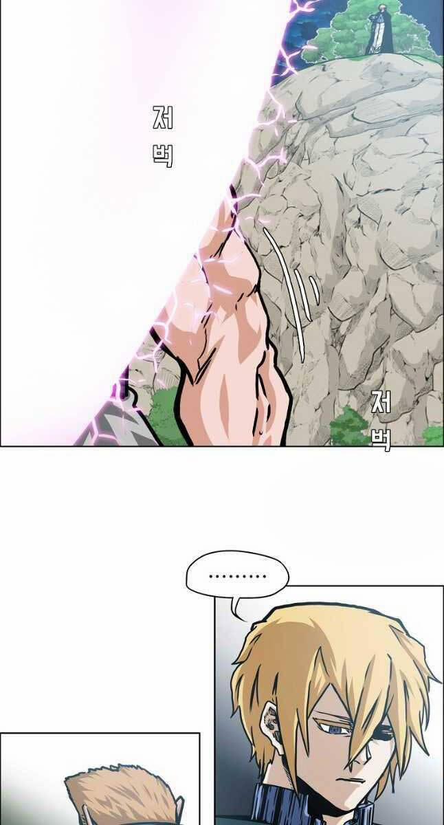 Bậc Thầy Kiếm Sư 113 trang 59