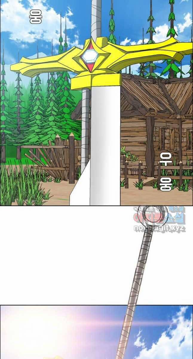 Bậc Thầy Kiếm Sư 113 trang 83