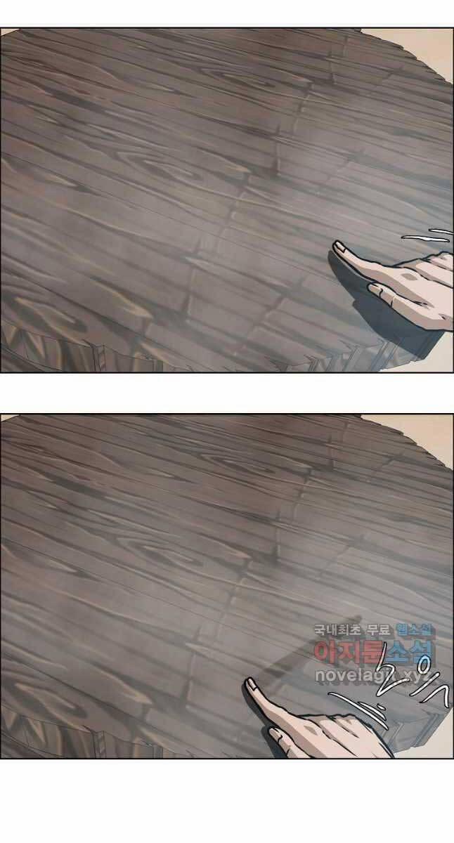 Bậc Thầy Kiếm Sư 114 trang 11