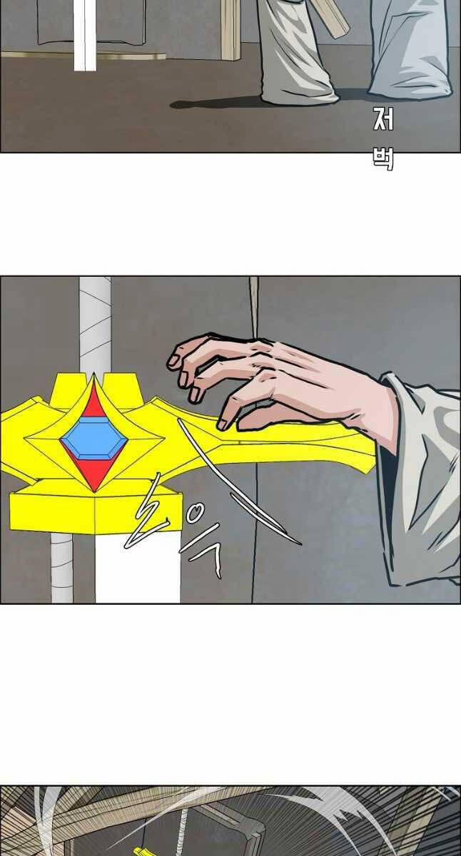 Bậc Thầy Kiếm Sư 114 trang 17