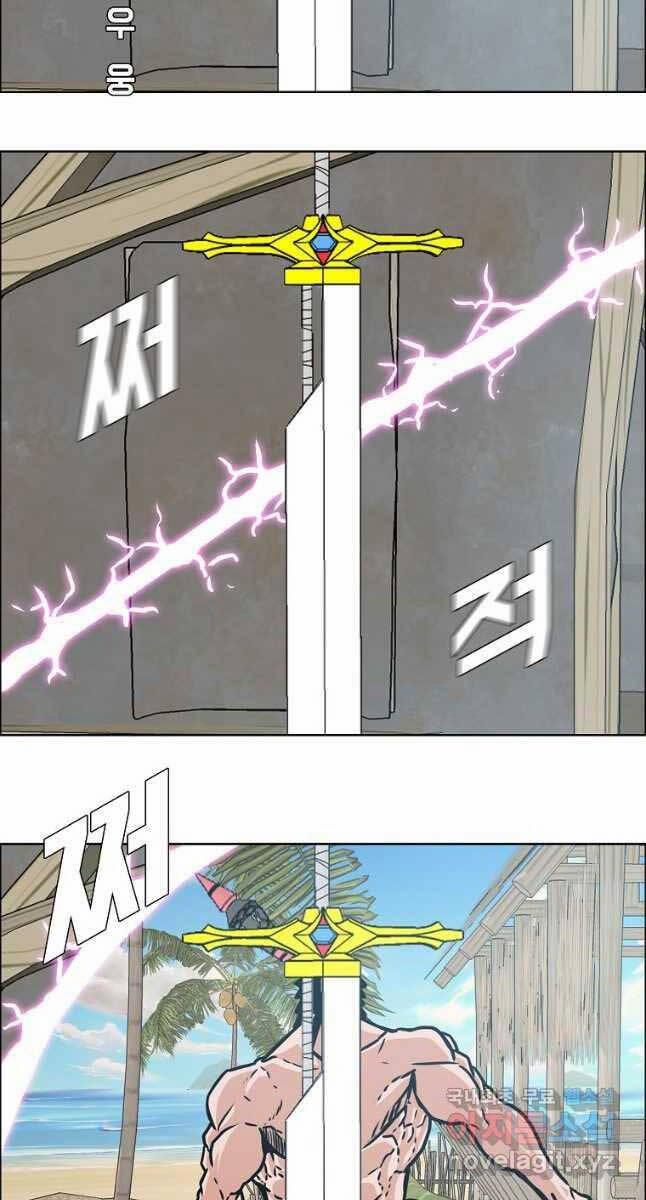 Bậc Thầy Kiếm Sư 114 trang 21