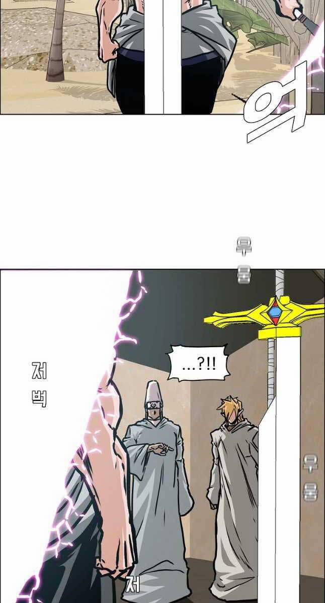 Bậc Thầy Kiếm Sư 114 trang 22